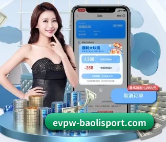 保利体育 APP